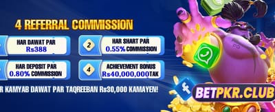 روزانہ بڑے انعامات جیتیں banner