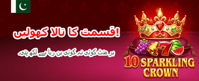 wa777 گیم ابھی ڈاؤن لوڈ کریں banner